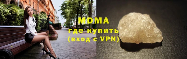 MDMA Premium VHQ Богородск