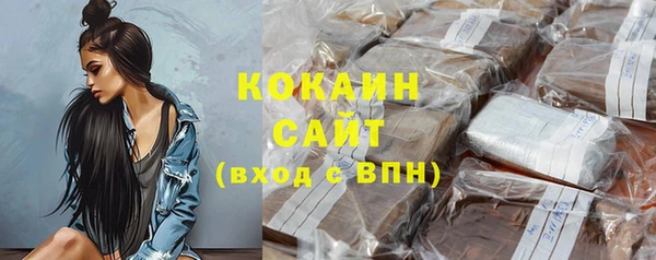 MDMA Premium VHQ Богородск