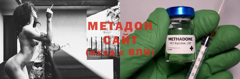 МЕГА маркетплейс  Биробиджан  Метадон мёд 